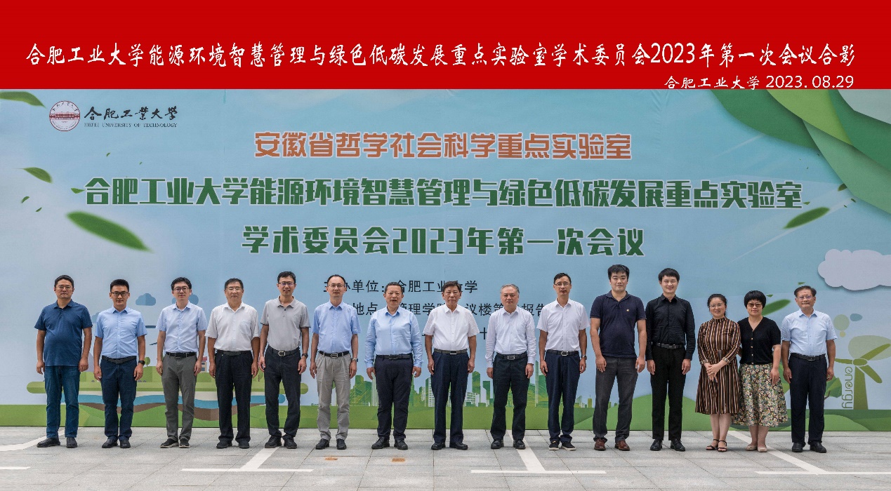 从“双碳”目标到生态环境法典