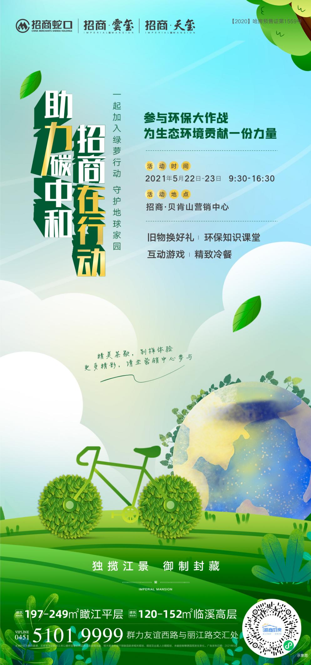 2026中国绿色建筑行业：从“能耗双控”到“碳排放双控”的深层变革