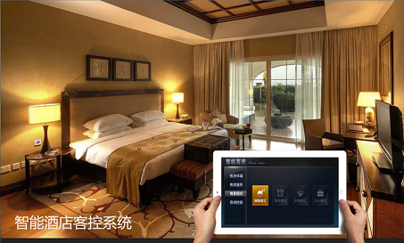智享未来:智能酒店客控系统全方案解析(图1)