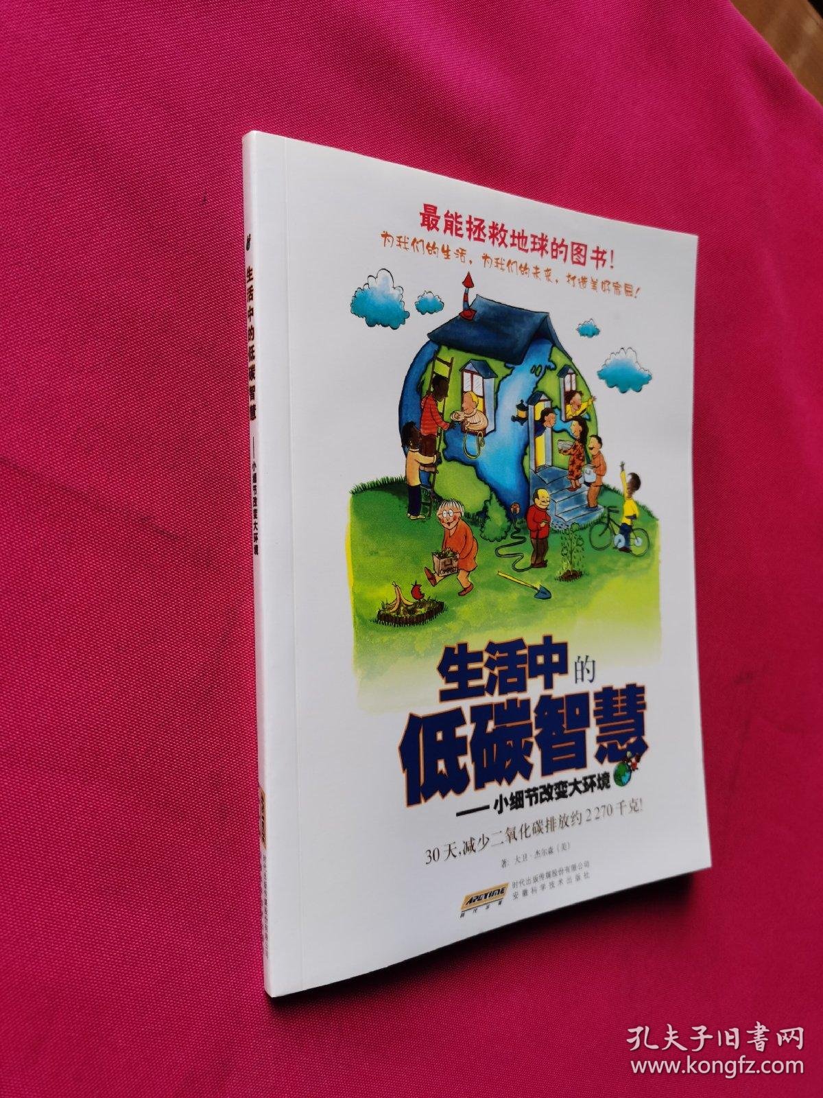 “智慧大脑”+“发电天窗”大兴临空区首个近零碳建筑亮相!(图1)